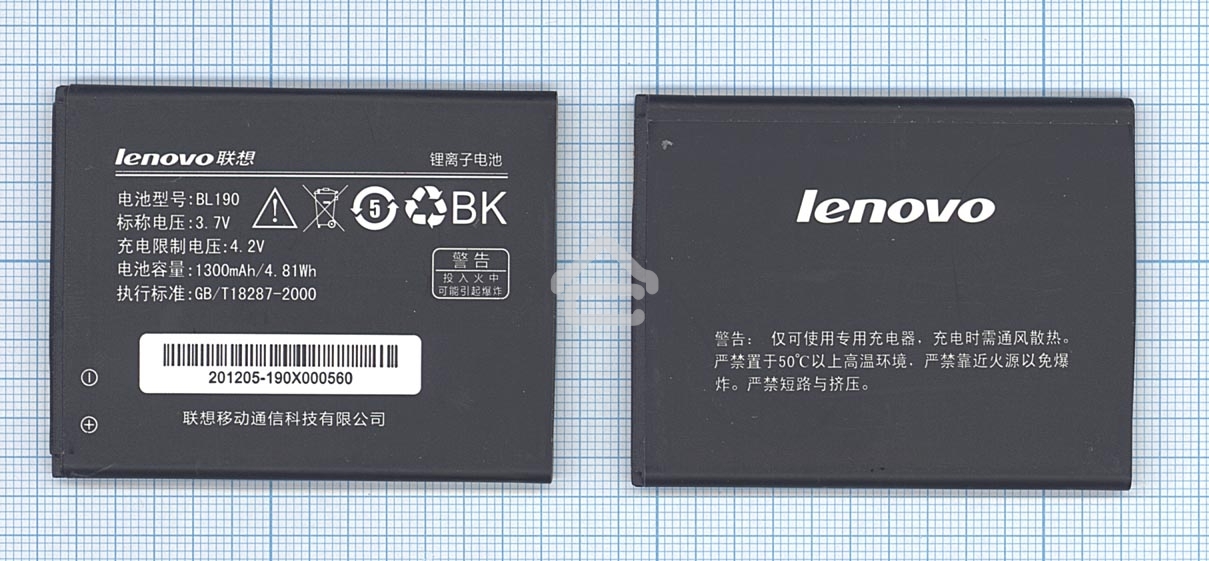 Аккумуляторная батарея BL190 для Lenovo A366T