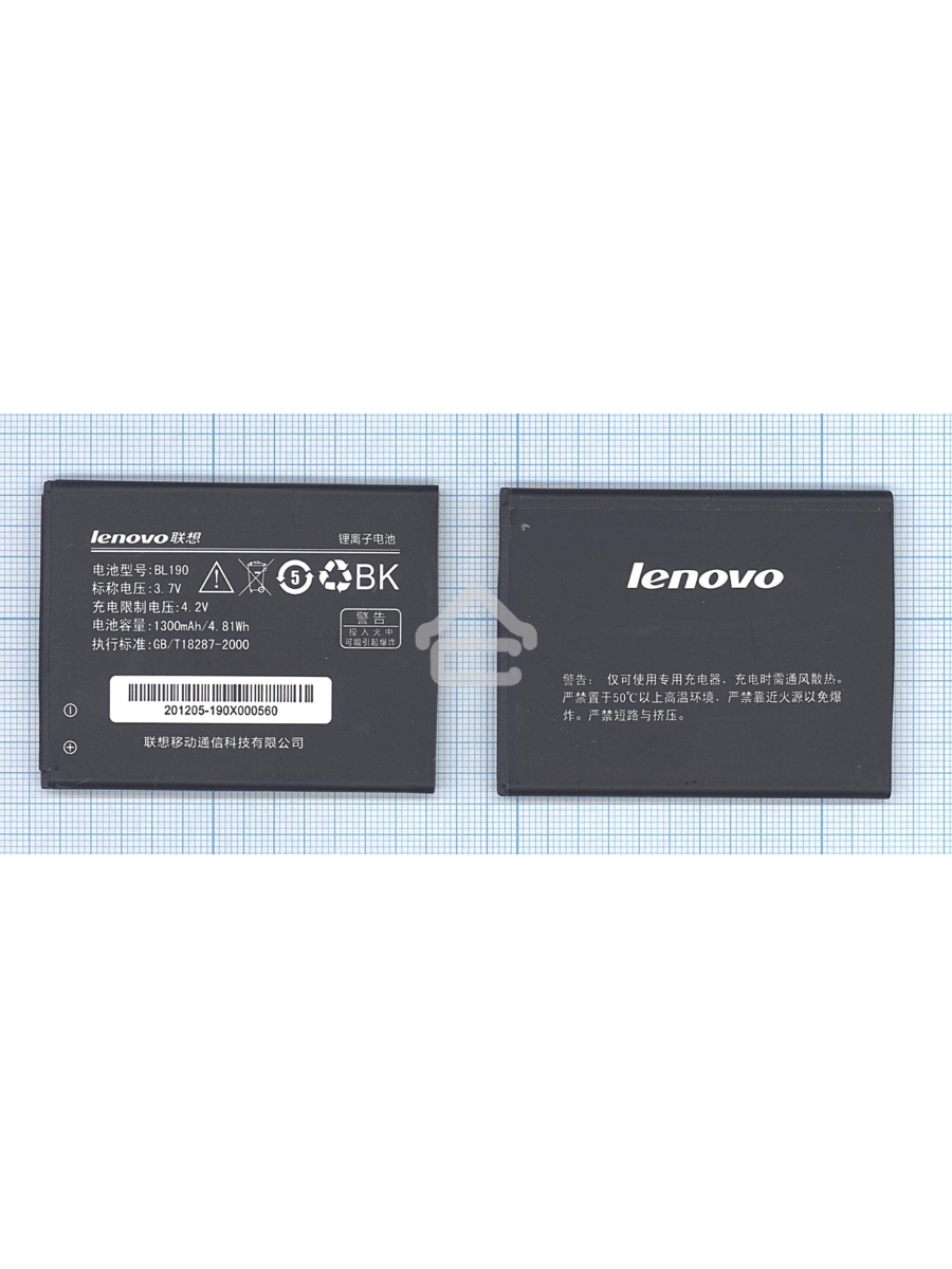 Аккумуляторная батарея BL190 для Lenovo A366T