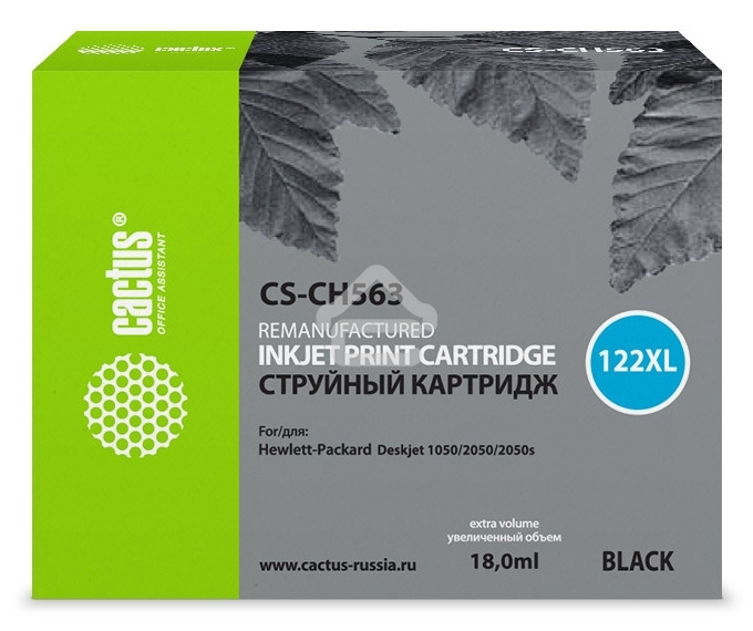 Картридж струйный Cactus CS-CH563 №122XL черный (18 мл.) для HP DeskJet 1050/2050/2050s