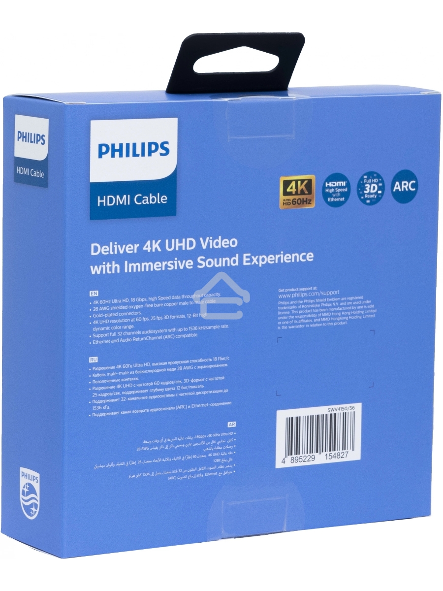 Кабель аудио-видео Philips 4K 60Гц Ultra HD HDMI (m)/HDMI (m) 5м. позолоч.конт. черный