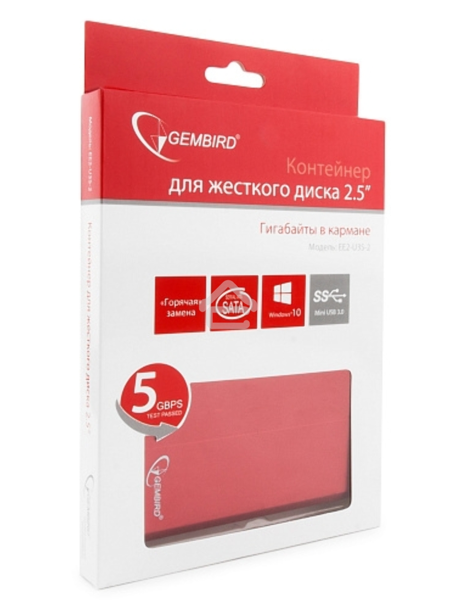 Внешний корпус 2.5