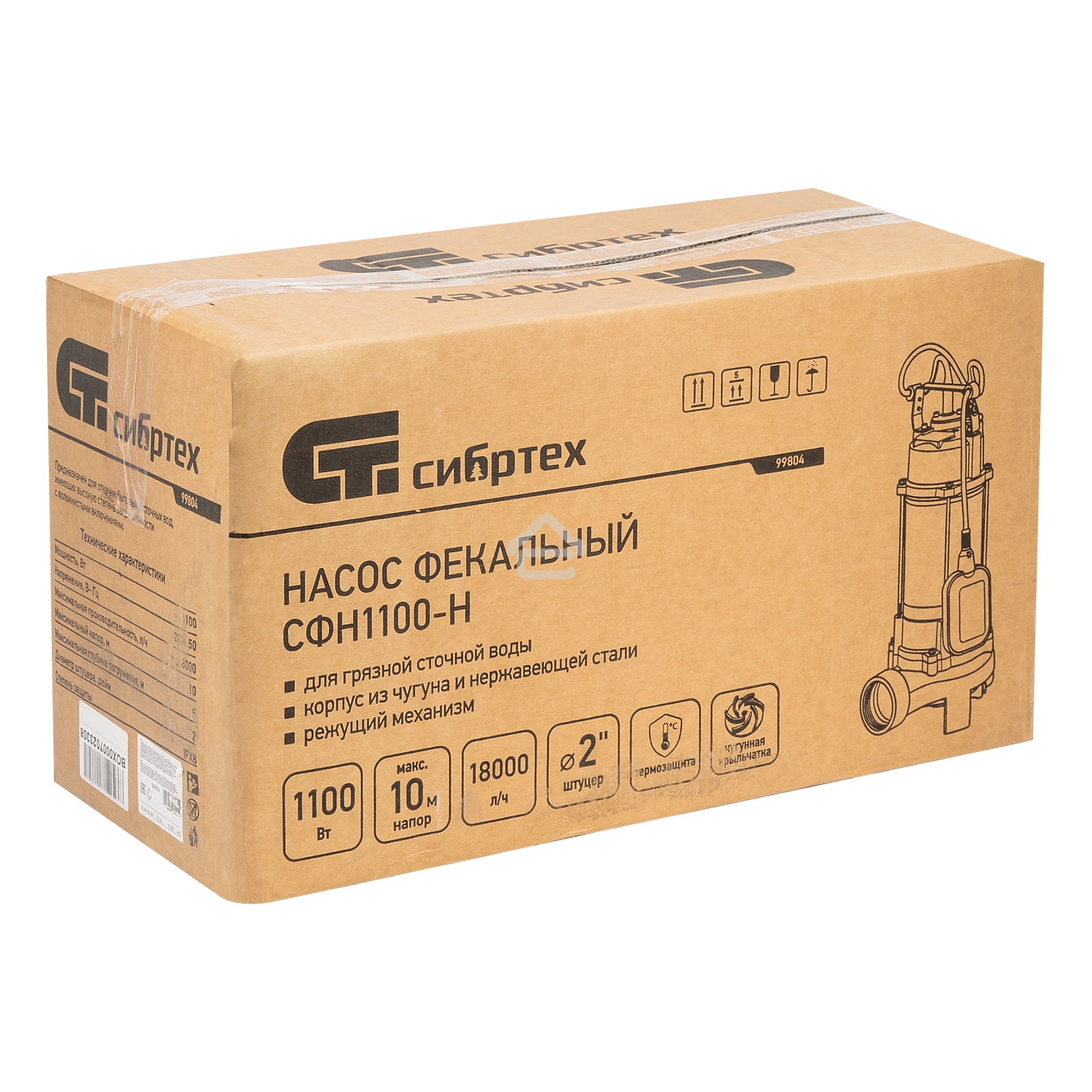 Фекальный насос Сибртех