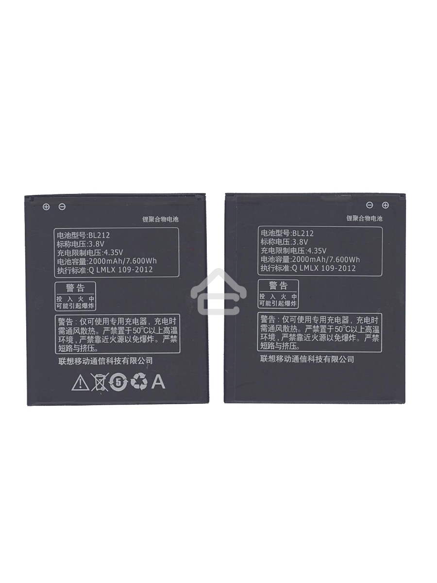 Аккумуляторная батарея BL212 для Lenovo A708T/S898T/A628T/A620T/S8