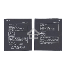 Аккумуляторная батарея BL212 для Lenovo A708T/S898T/A628T/A620T/S8