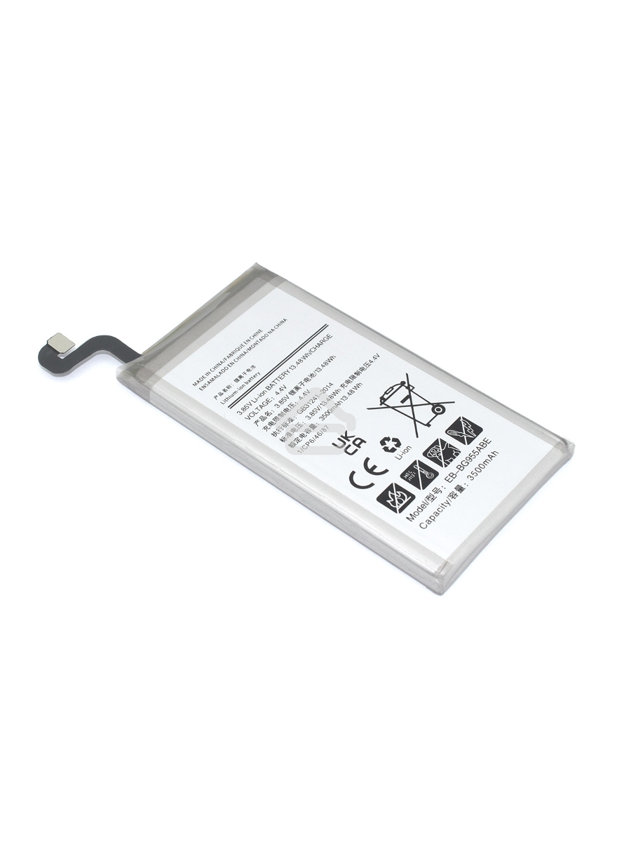 Аккумулятор (батарея) Amperin EB-BG955ABE для Samsung Galaxy S8 Plus SM-G955