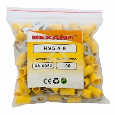 Наконечник кольцевой изолированный ø 6.5 мм 4-6 мм² (НКи 6.0-6/НКи5,5-6) желтый Rexant