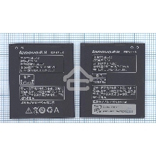 Аккумуляторная батарея BL212 для Lenovo A708T/S898T/A628T/A620T/S8