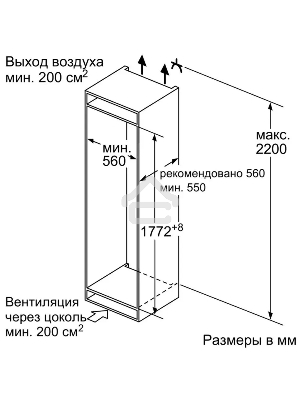 Встраиваемая холодильная камера,  Bosch  2000070331  DNK24051290  KIR81AF30U  177,2 x 54,1 x 54,5 см,319 литров, Цифровой дисплей,Door-on-door