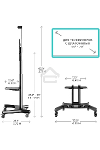 Мобильная стойка ONKRON TS1551 черный