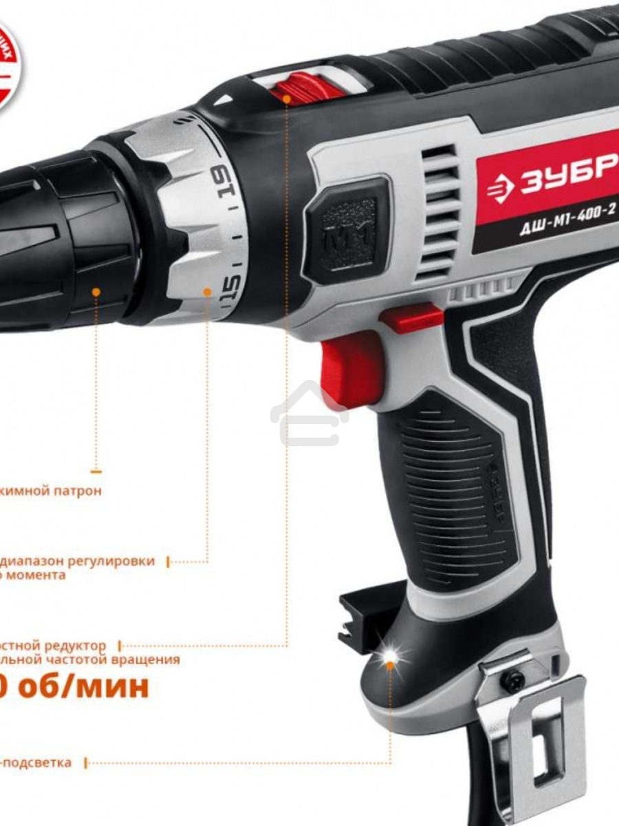 Дрель-шуруповерт ЗУБР ДШ-М1-400-2, Сетевая, 400Вт