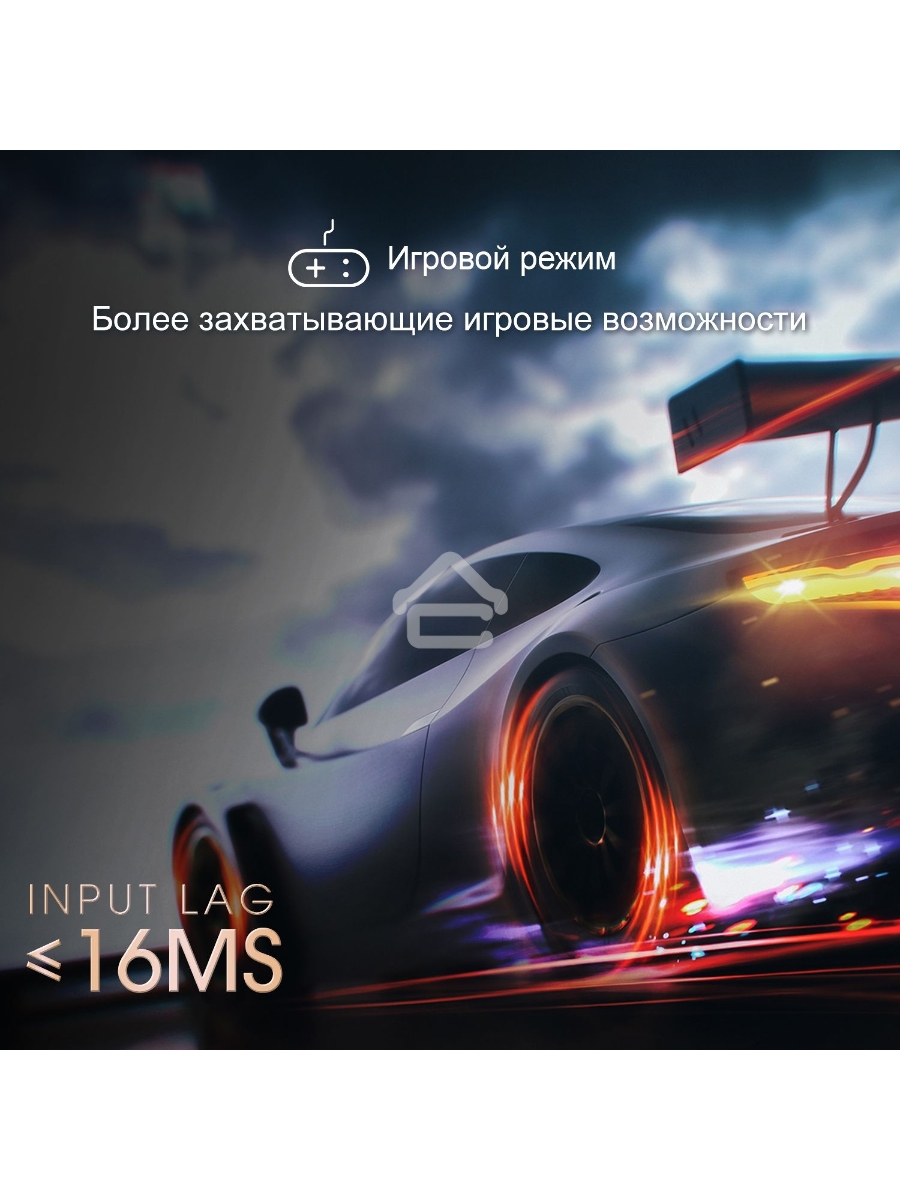 Телевизор Hisense 85