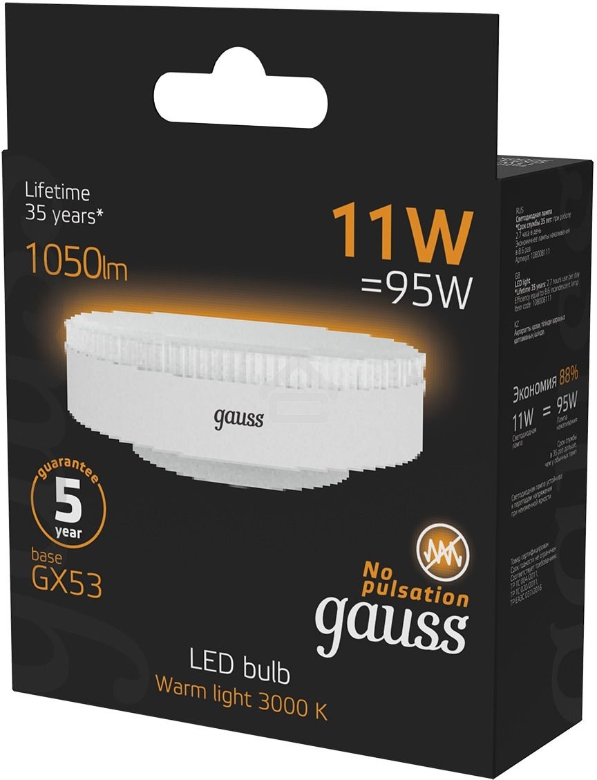Лампа светодиодная GX53 11Вт 3000К 1050лм