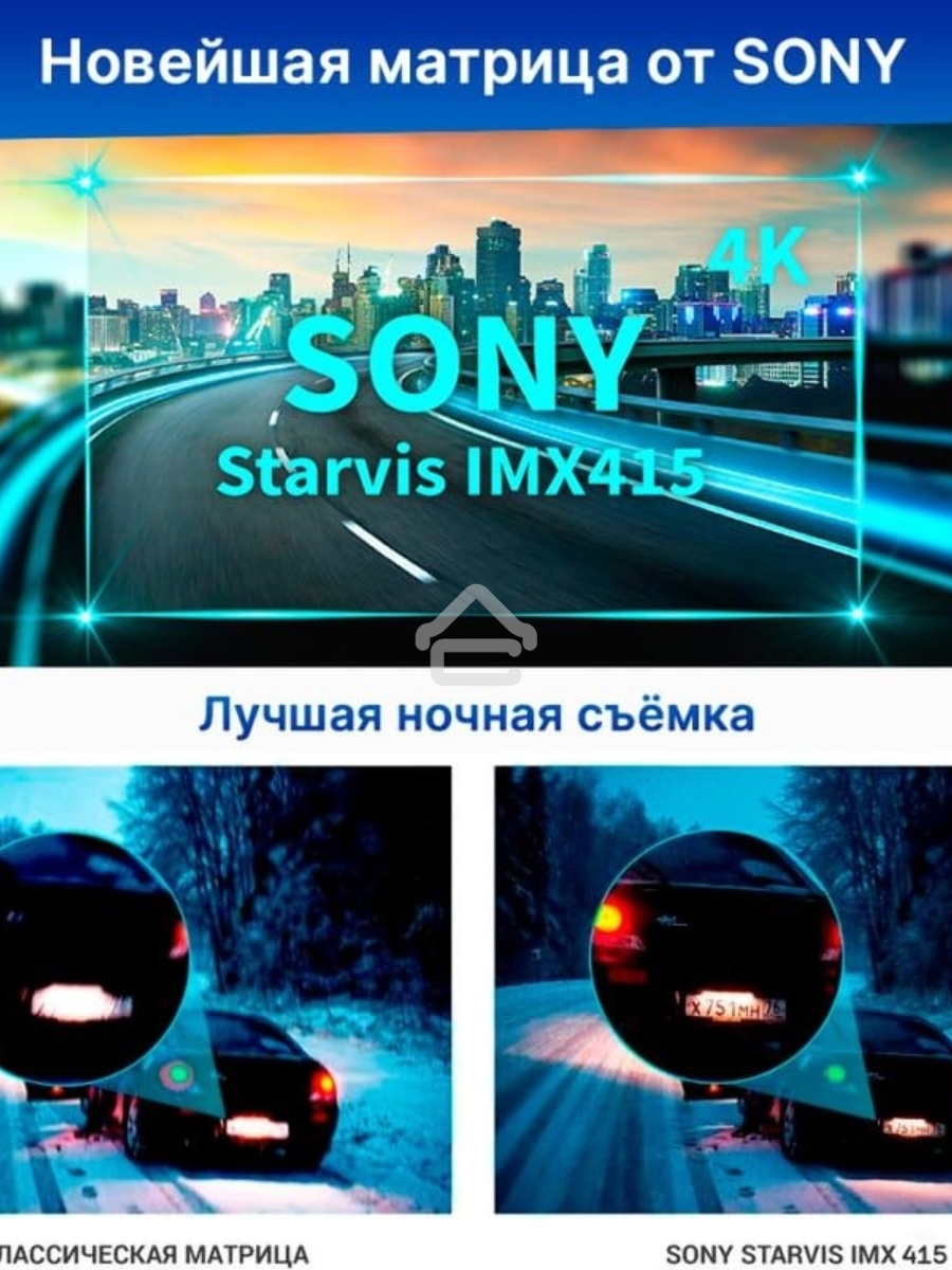 Видеорегистратор TrendVision TDR-725 Real 4K черный 8Mpix 2160x3840 2160p 170гр. GPS NT96670