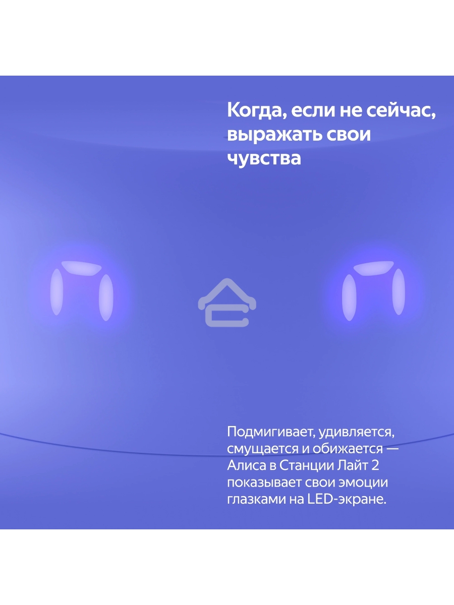 Умная колонка Yandex Станция Лайт 2 Алиса фиолетовый 6W 1.0 BT/Wi-Fi 10м