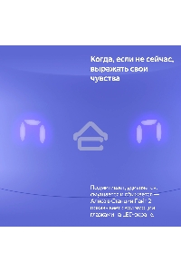Умная колонка Yandex Станция Лайт 2 Алиса фиолетовый 6W 1.0 BT/Wi-Fi 10м