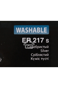Машинка для стрижки Panasonic ER217S520 серебристый (насадок в компл:1шт)