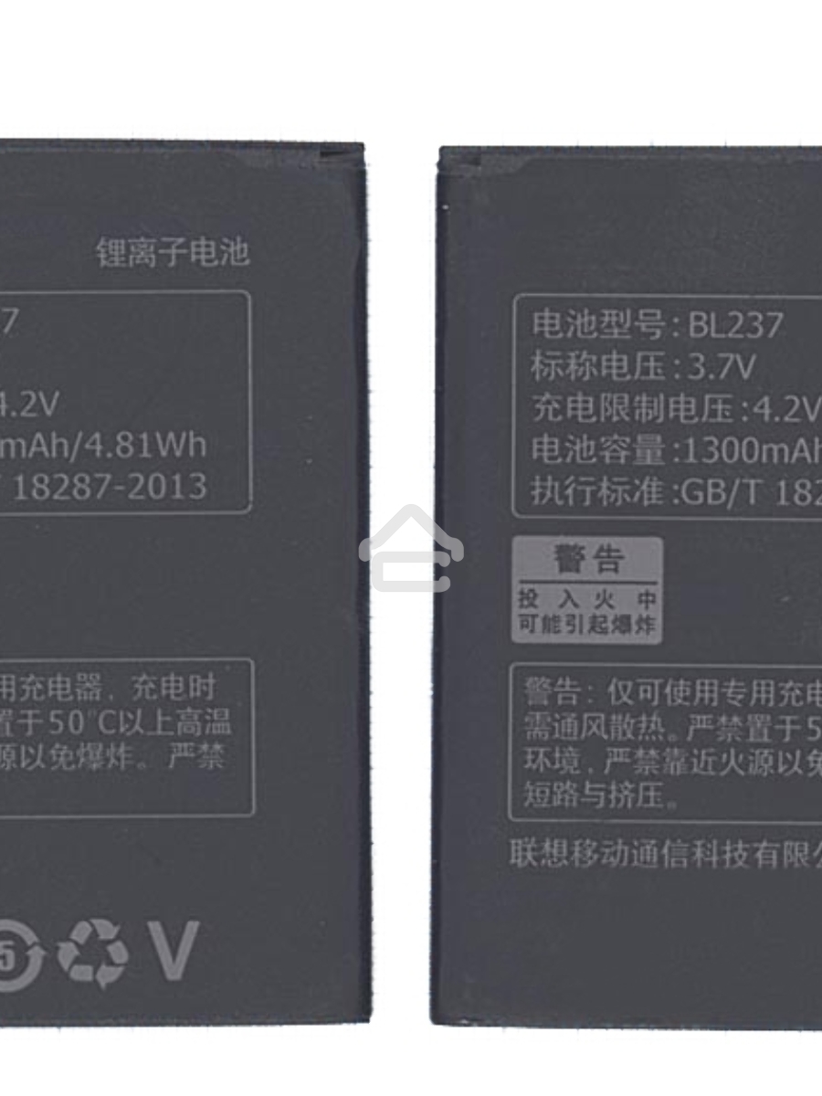 Аккумуляторная батарея BL237 для Lenovo A355E