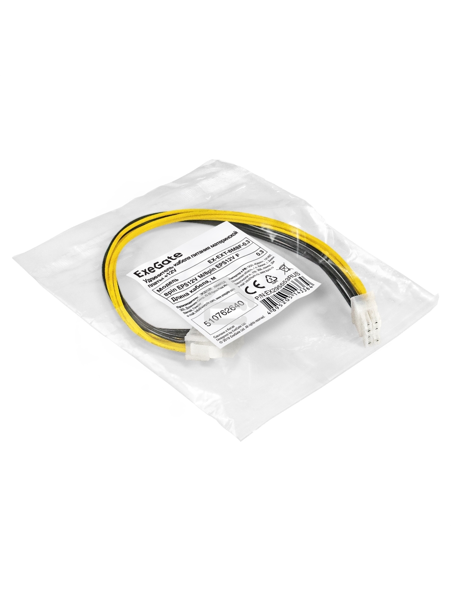 Удлинитель кабеля питания материнской платы +12V ExeGate EX-EXT-8M8F-0.3 (8pin EPS12V M/8pin EPS12V F, 0,3м)
