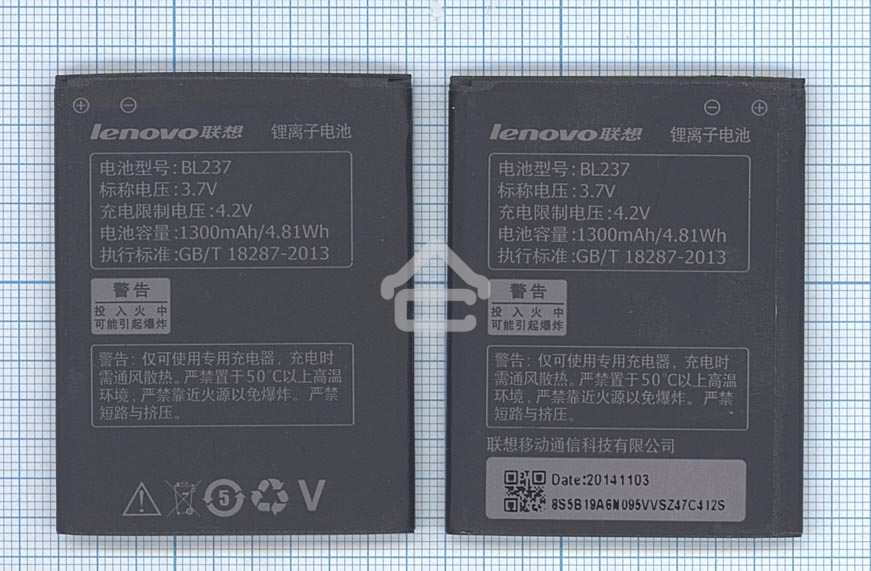 Аккумуляторная батарея BL237 для Lenovo A355E