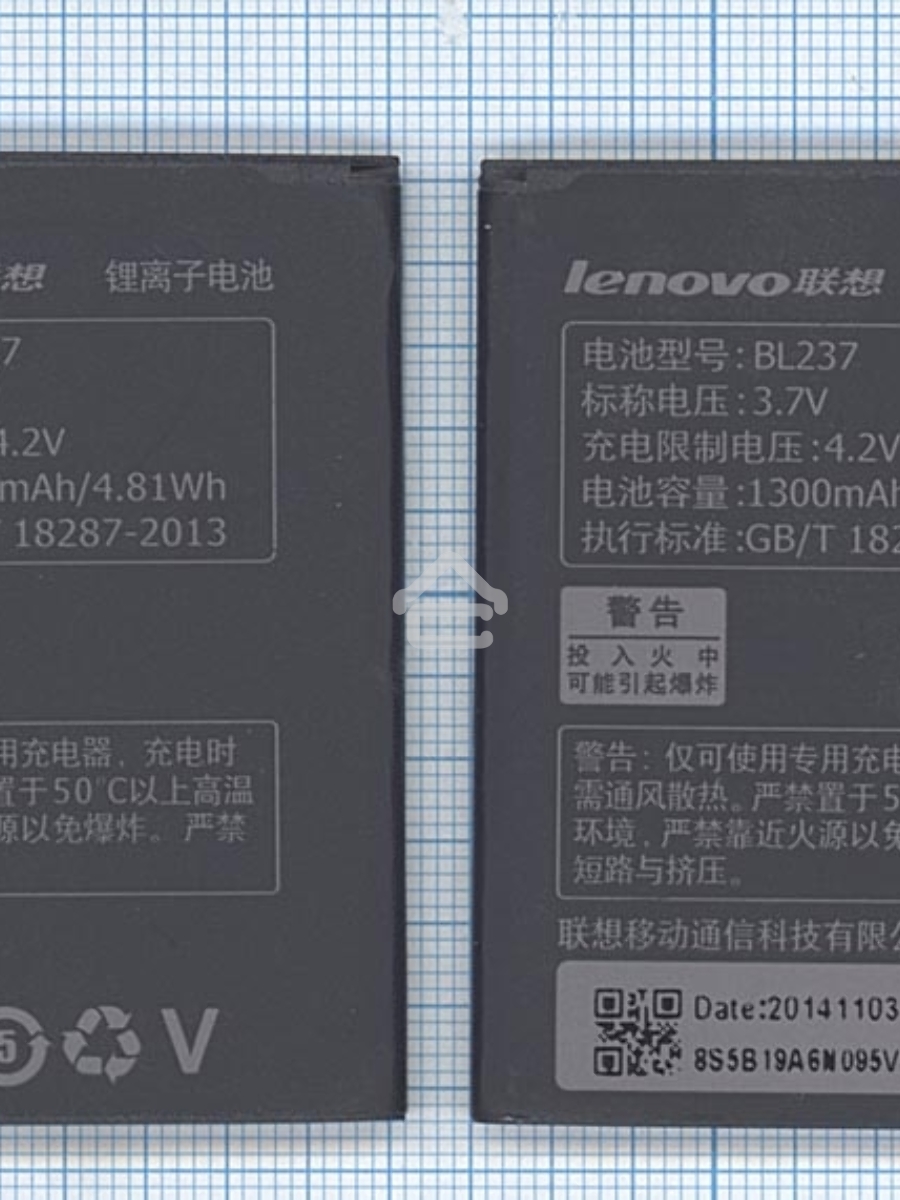 Аккумуляторная батарея BL237 для Lenovo A355E