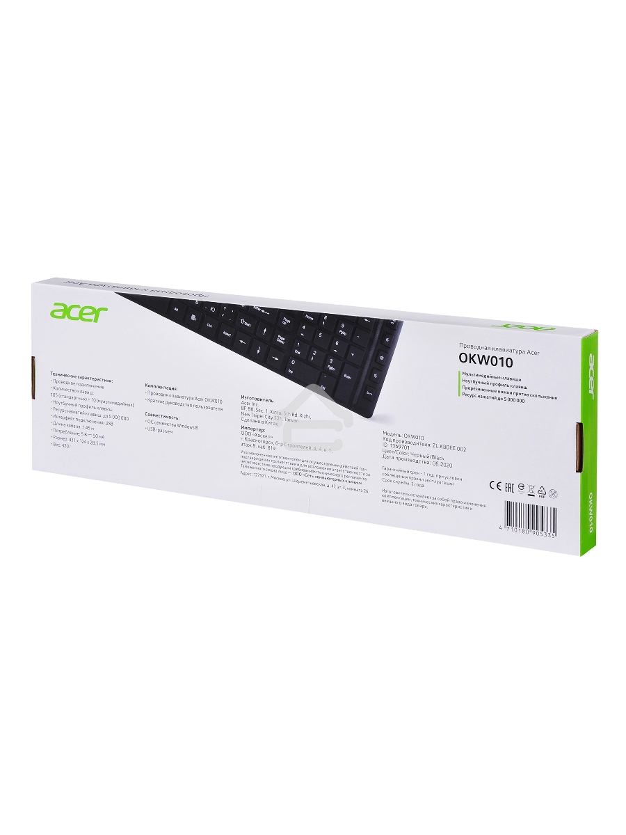 Клавиатура Acer OKW010 [ZL.KBDEE.002] проводная, USB, черный