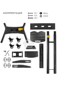 Мобильная стойка ONKRON TS1551 черный