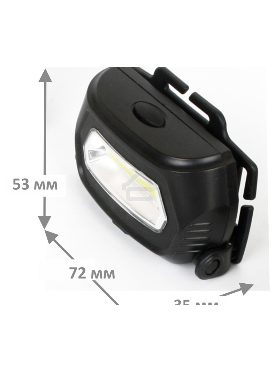 Фонарь налобный Ultraflash LED5359 (аккум 5В черный COB 3 Ватт, 3 реж.,пласт.,бокс)