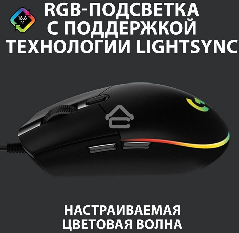 Мышь проводная Logitech G102 LIGHTSYNC черный, 8000 dpi, USB, кнопки - 6