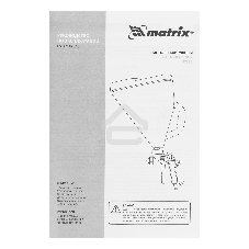 Картушный пистолет Matrix для штукатурки, V= 9,5 л, сопла 4, 6 и 8 мм