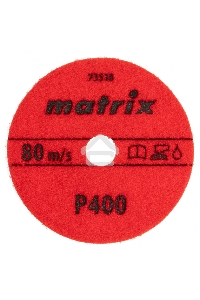 Алмазный гибкий шлифовальный круг Matrix, 100 мм, P 400, мокрое шлифование, 5шт.