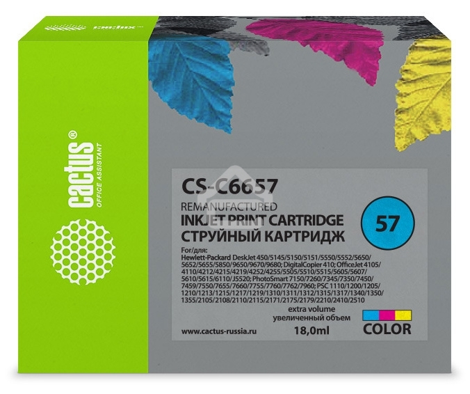 Картридж струйный Cactus CS-C6657 №57 многоцветный (18 мл) для HP 450/5145/5150/5151/5550/5552/5650/5652/565