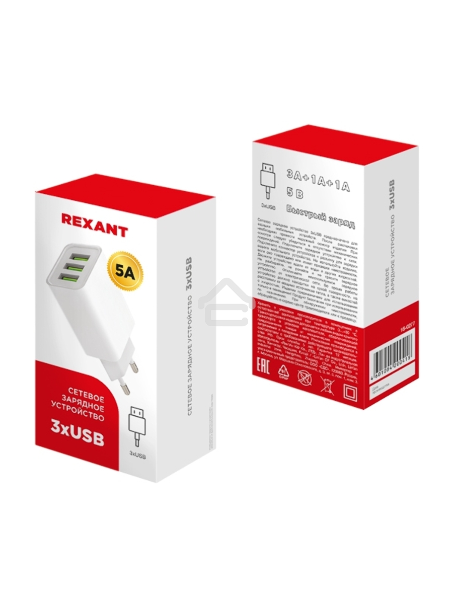 Сетевое зарядное устройство Rexant 3 x USB, 5V, 3 А + 1 А + 1 А, белый