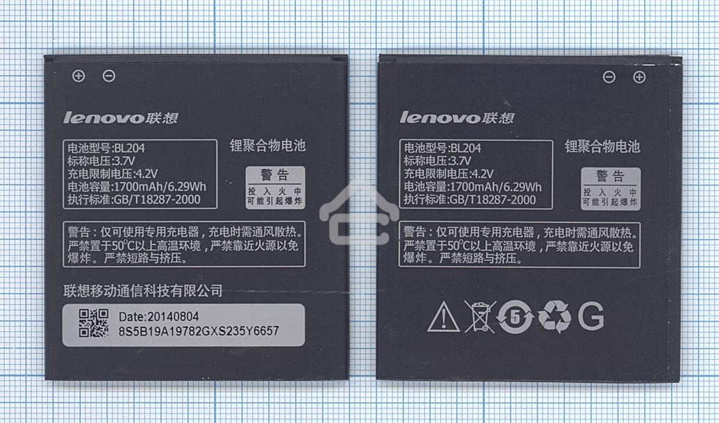 Аккумуляторная батарея BL204 для Lenovo A586/A630T/A670T/A765E/S690/S696