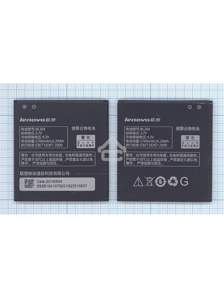 Аккумуляторная батарея BL204 для Lenovo A586/A630T/A670T/A765E/S690/S696