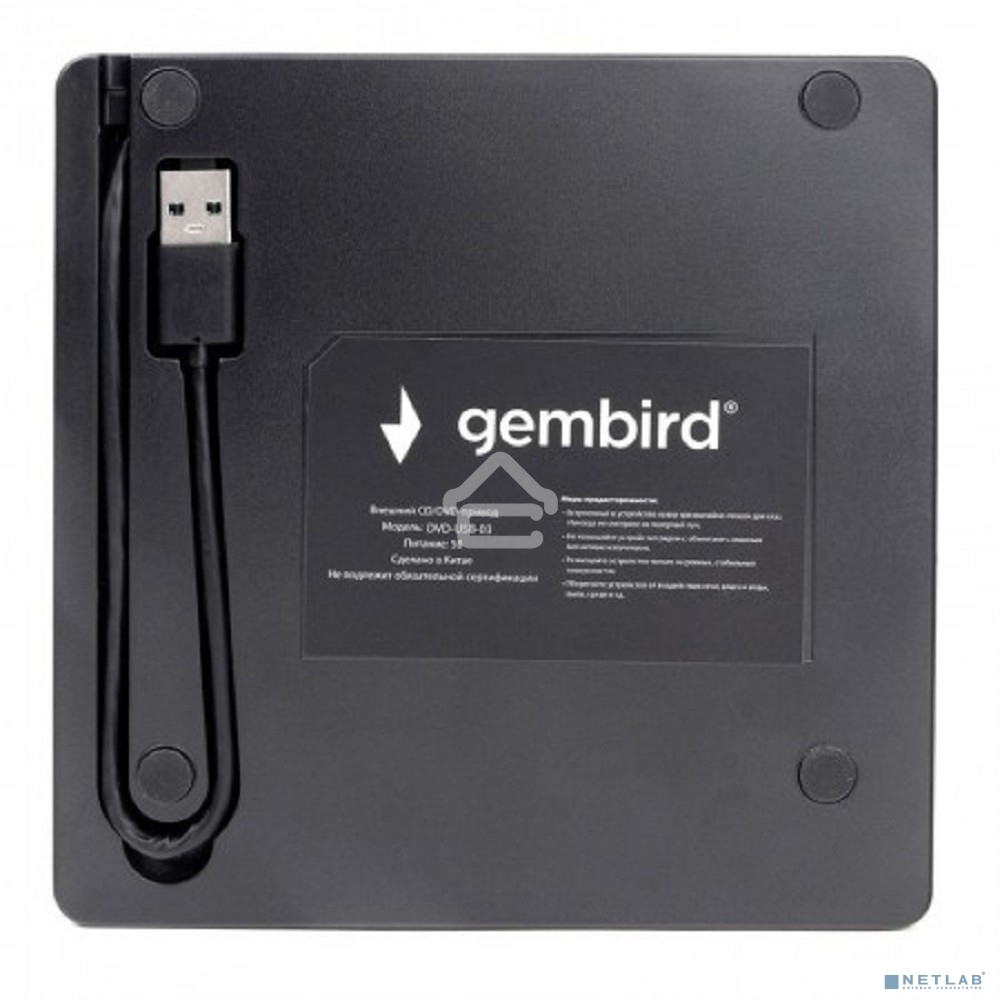 Оптический привод внешний с интерфейсом USB Gembird DVD-USB-03 пластик, черный