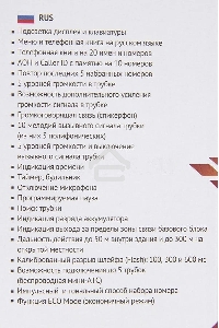Радиотелефон teXet TX-D7505A черный