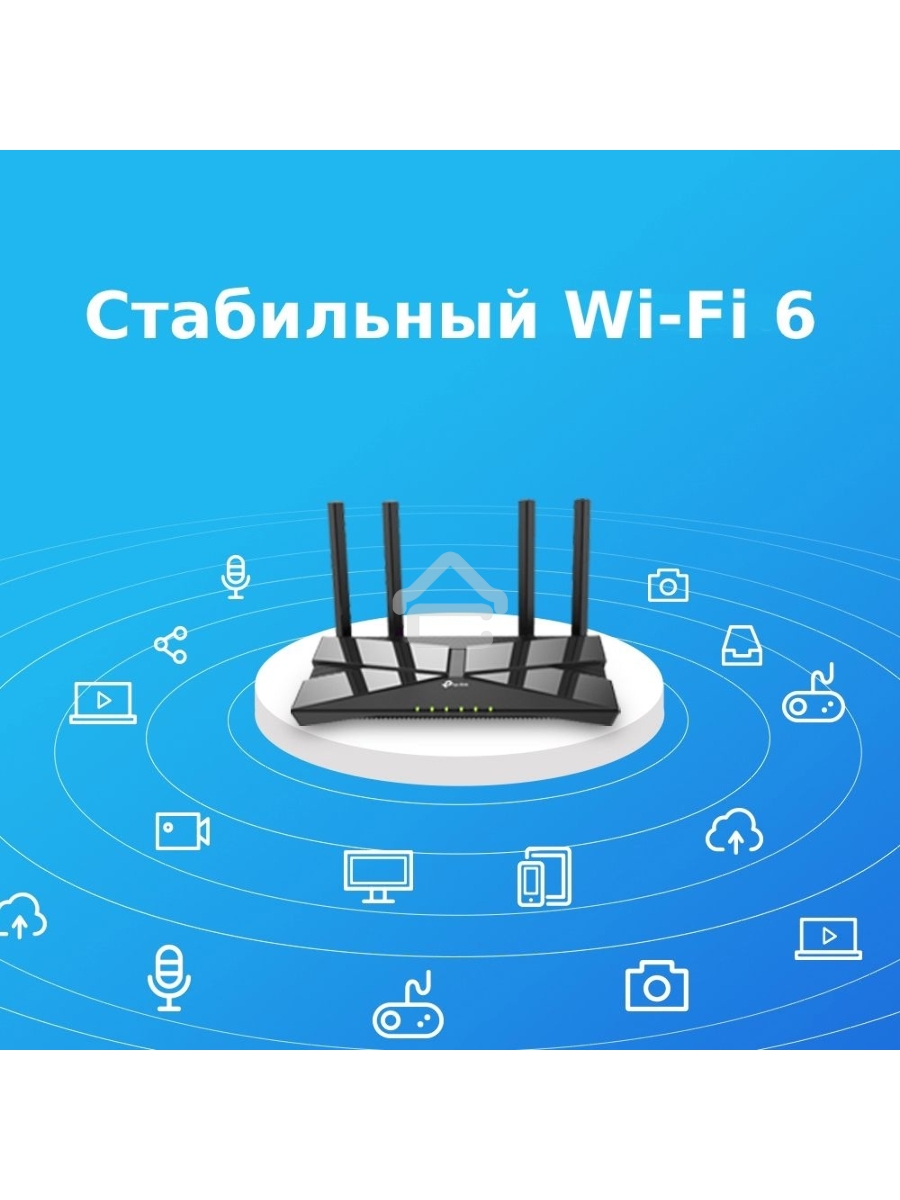 Беспроводной маршрутизатор TP-LINK Archer AX10 (802.11a/b/g/n/ac/ax, 2.4/5ГГц, до 1.2Гбит/с, LAN 4x1Гбит/с, WAN 1x1Гбит/с) (Archer AX10))