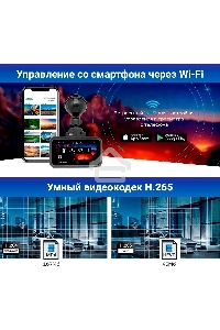Видеорегистратор с радар-детектором TrendVision Hybrid Signature Real 4K Max GPS ГЛОНАСС черный