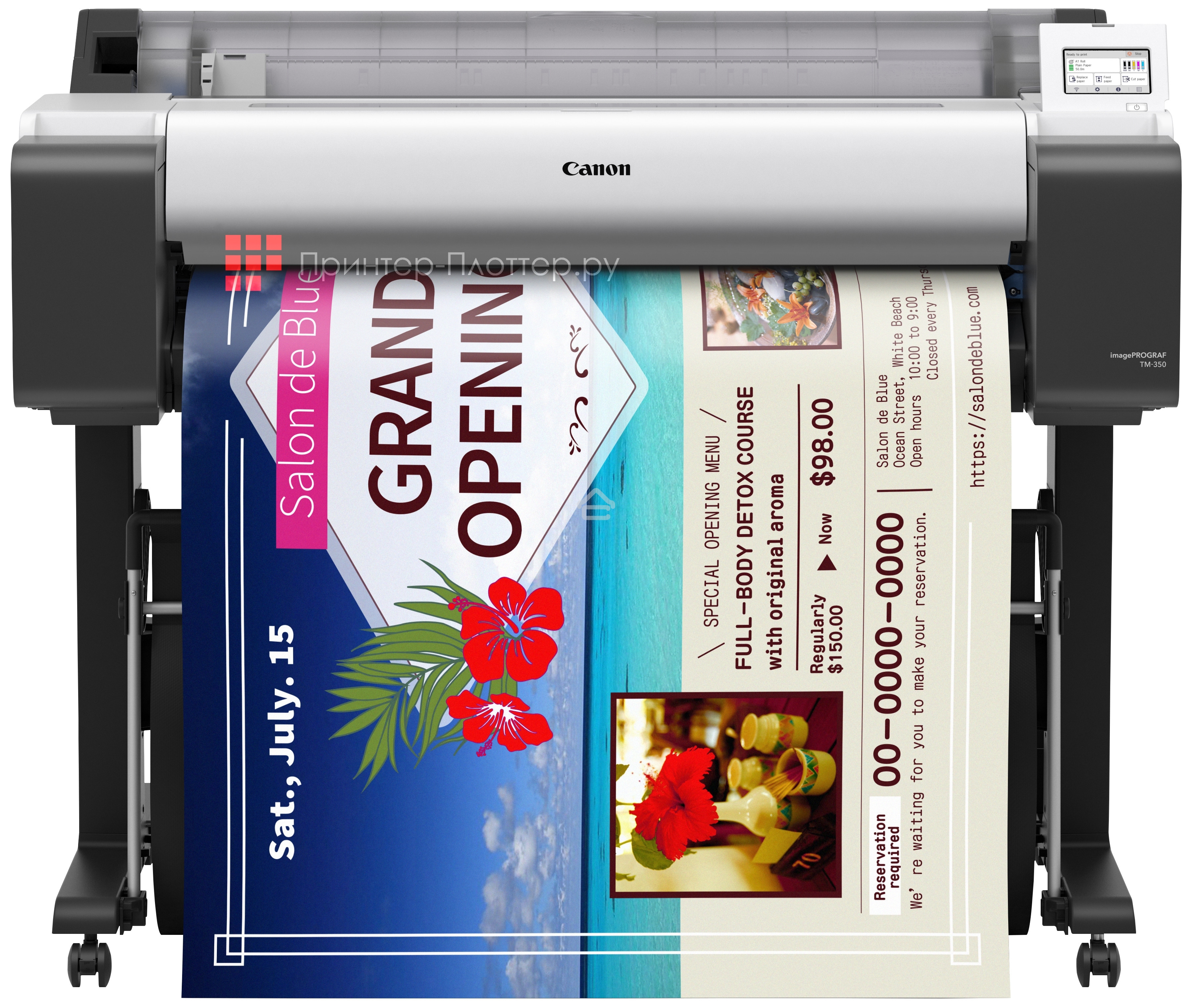 Плоттер струйный Canon imagePROGRAF TM-350 (6246C003), A0, цветное, 36