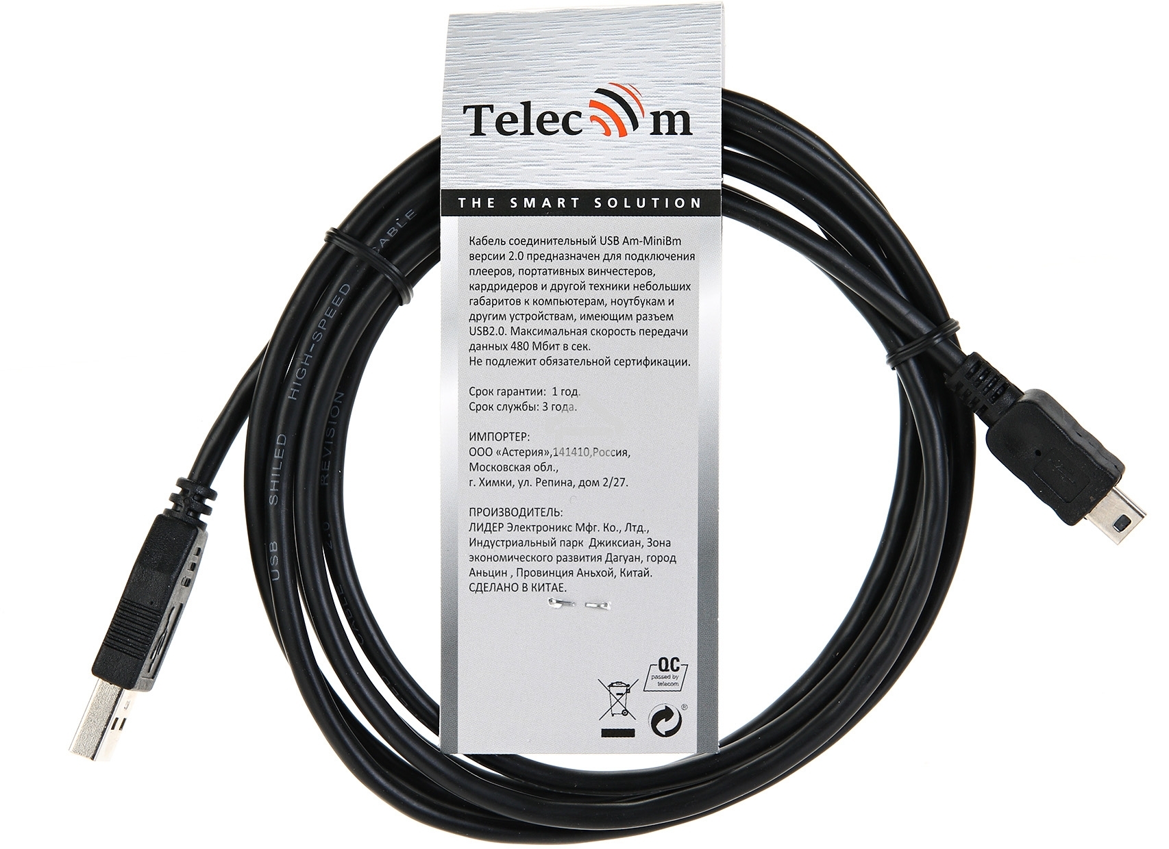 Кабель USB 2.0 A-->mini-B 5P (1.8 м) черный, Telecom TC6911BK-1.8M