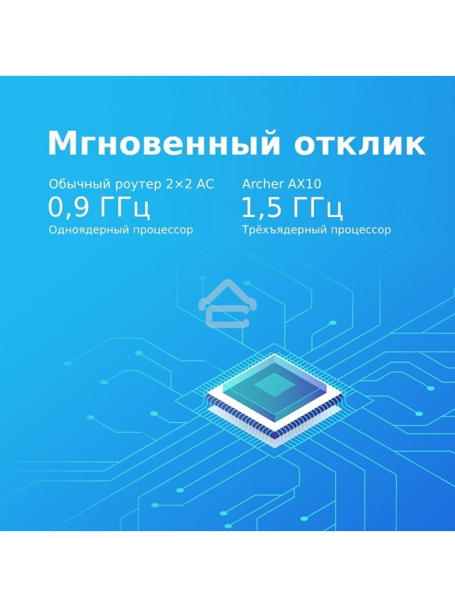 Беспроводной маршрутизатор TP-LINK Archer AX10 (802.11a/b/g/n/ac/ax, 2.4/5ГГц, до 1.2Гбит/с, LAN 4x1Гбит/с, WAN 1x1Гбит/с) (Archer AX10))