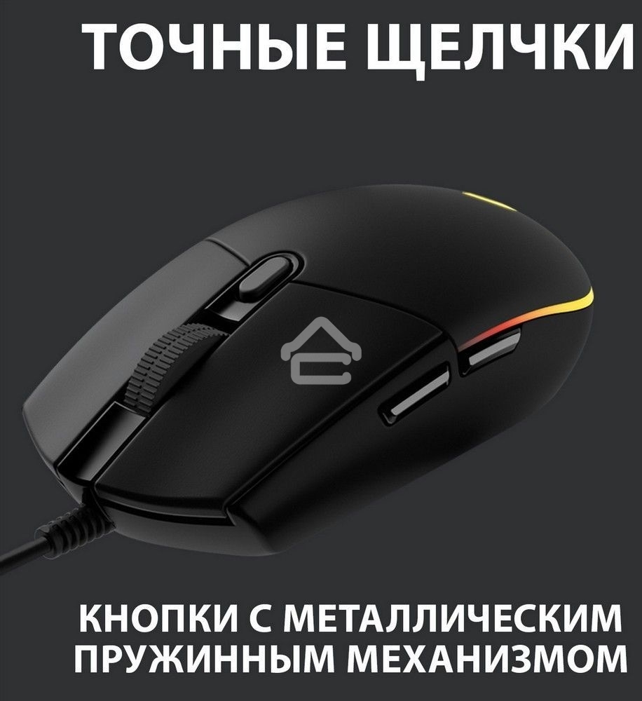 Мышь проводная Logitech G102 LIGHTSYNC черный, 8000 dpi, USB, кнопки - 6