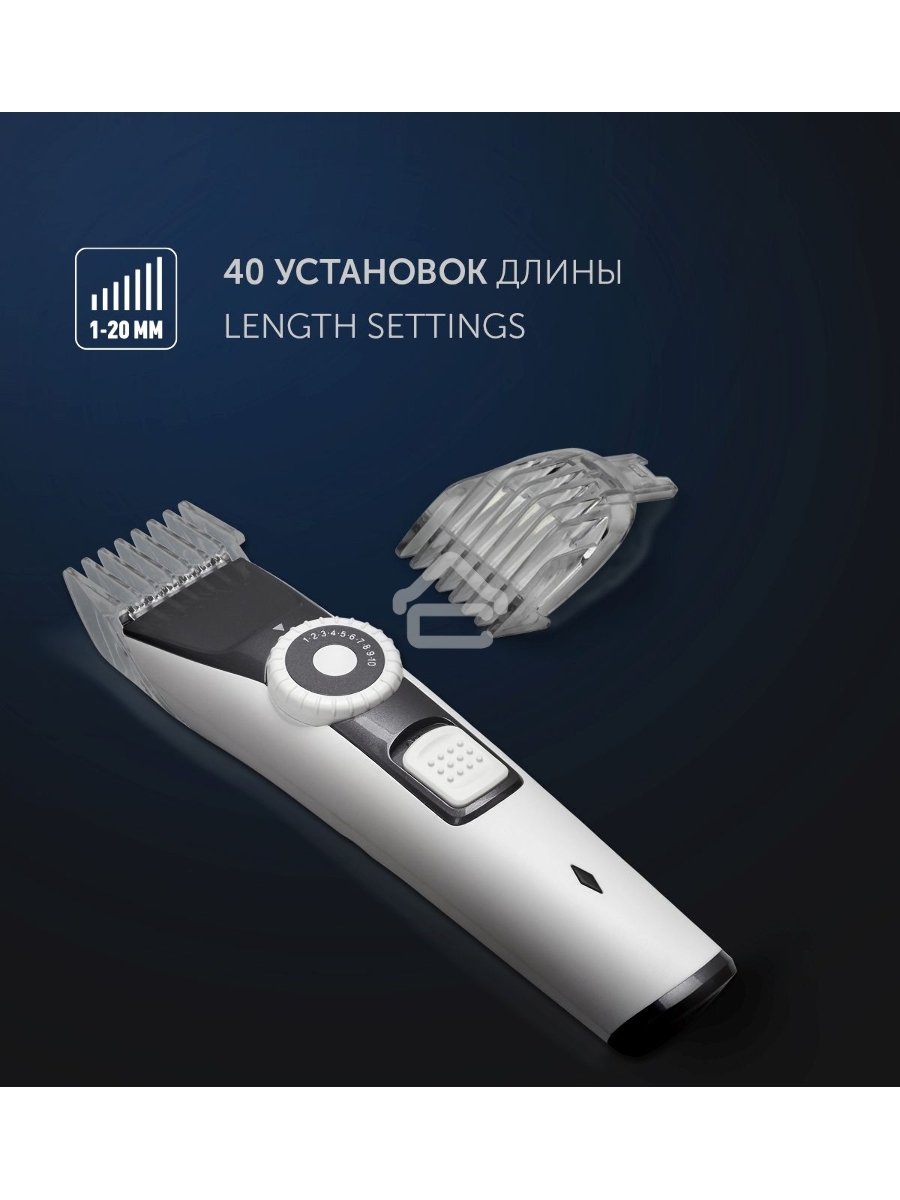 Машинка для стрижки POLARIS PHC2002RB белый