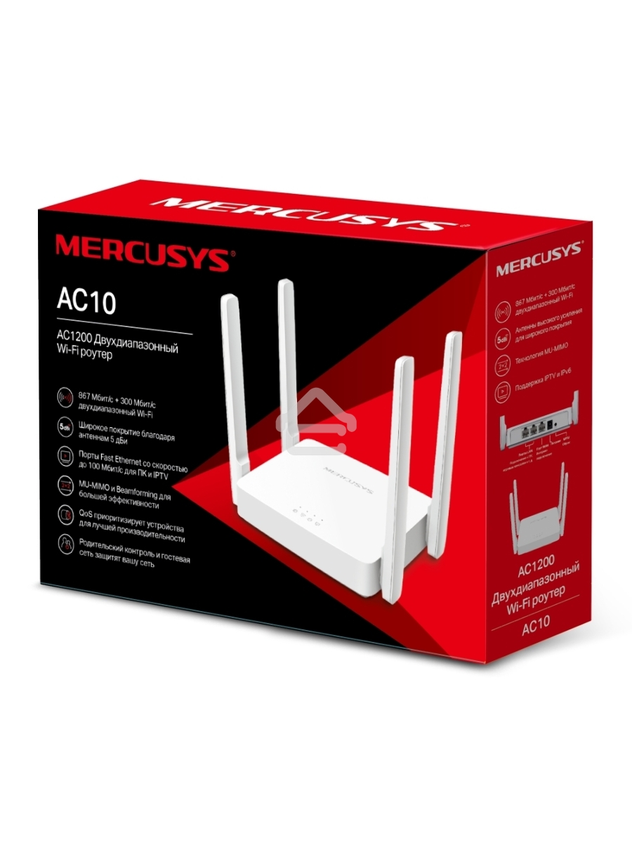 Роутер беспроводной Mercusys AC10 AC1200 10/100BASE-TX белый