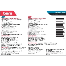 Кабель сетевой Buro BU-CCA-050-FTP-OUTDOOR FTP 4 пары solid 0.5мм CCA 305м черный