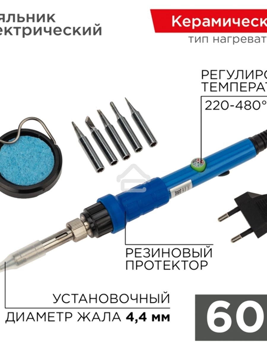 Паяльник Rexant, подставка, набор из 5 жал, керамический нагреватель, 220-480 °C, 220 В/60 Вт