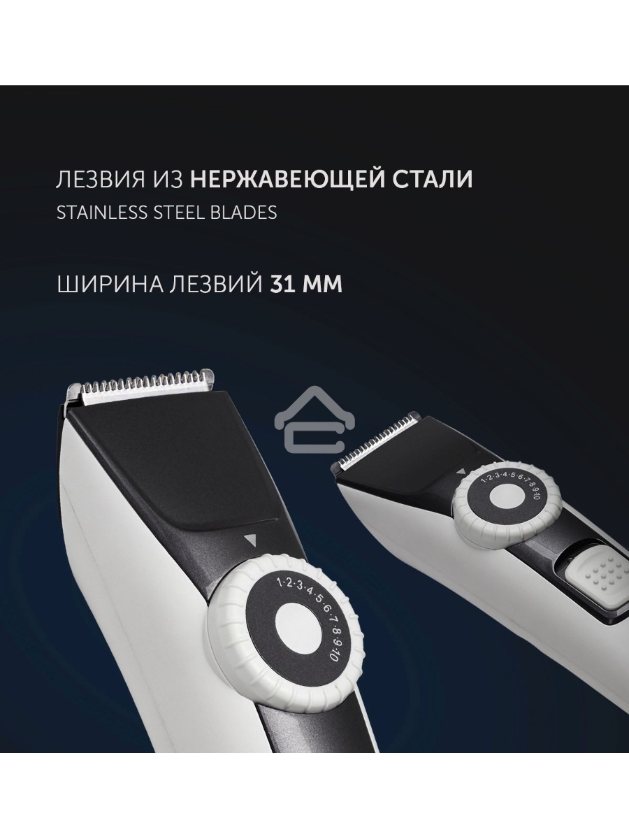 Машинка для стрижки POLARIS PHC2002RB белый