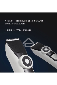 Машинка для стрижки POLARIS PHC2002RB белый