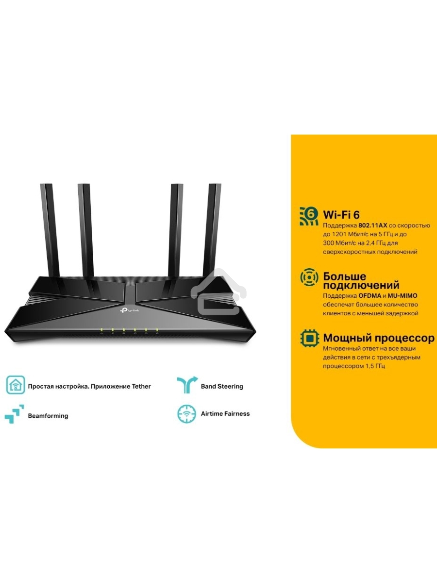 Беспроводной маршрутизатор TP-LINK Archer AX10 (802.11a/b/g/n/ac/ax, 2.4/5ГГц, до 1.2Гбит/с, LAN 4x1Гбит/с, WAN 1x1Гбит/с) (Archer AX10))
