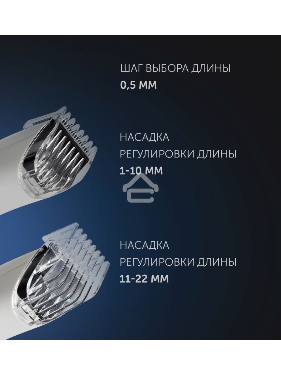 Машинка для стрижки POLARIS PHC2002RB белый